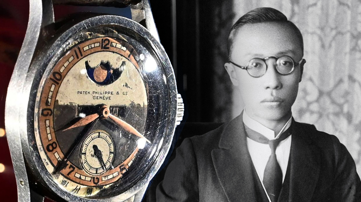 La Montre Patek Philippe de l'Empereur Puyi Vendue pour 5 Millions de Dollars